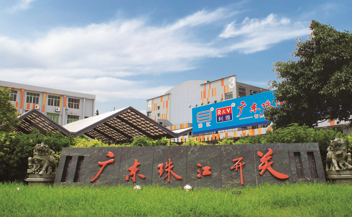 珠开众创空间，为你的梦想赋能