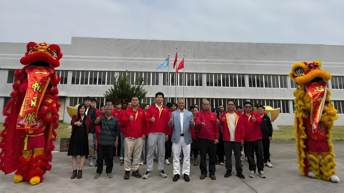 策马扬鞭启新程——广东珠江开关隆重举行2026新春开工仪式